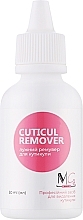 Ремувер для кутикулы - MG Nails Cuticul Remover — фото N1