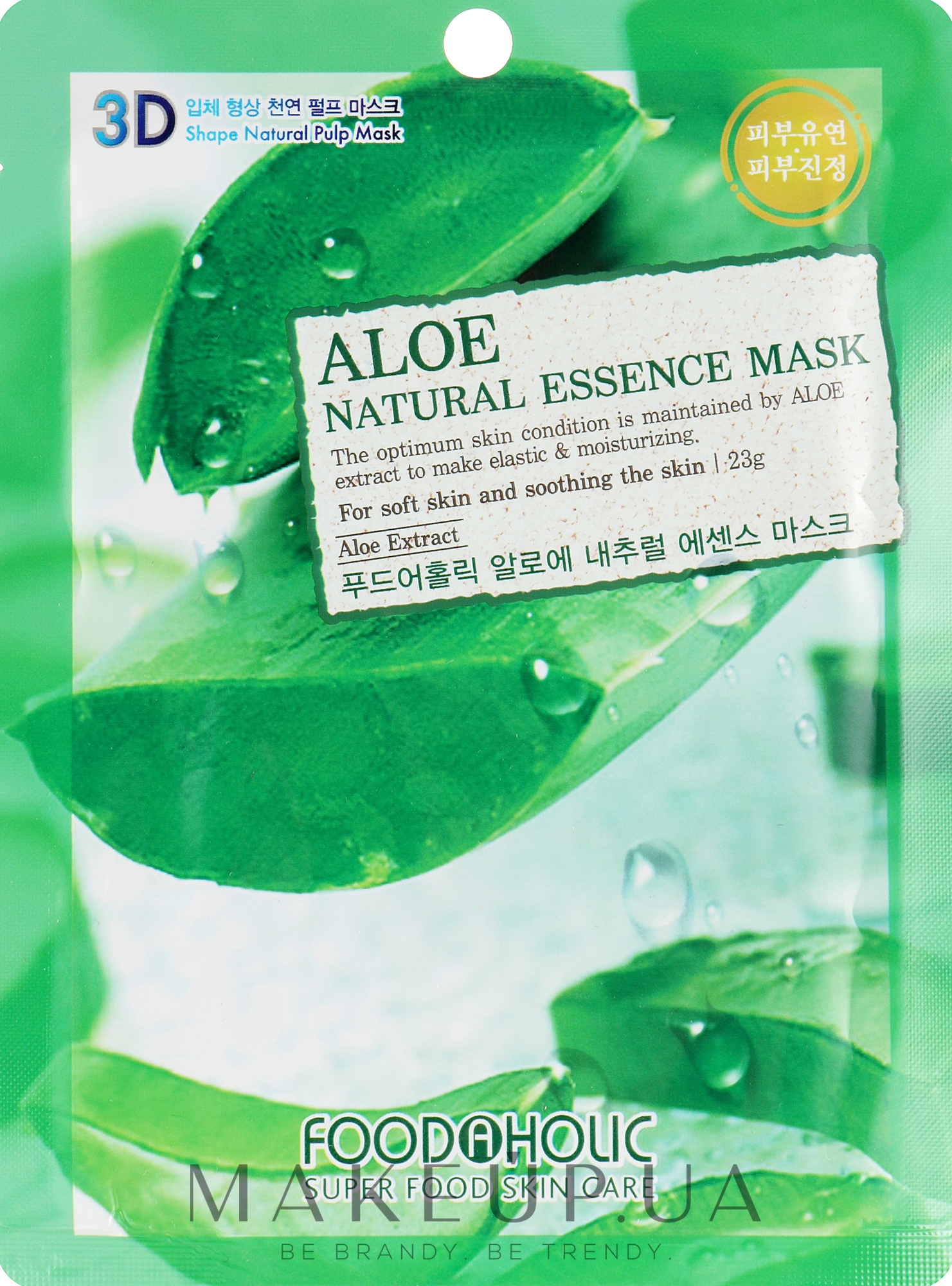Тканинна 3D-маска для обличчя "Алое" - Food a Holic Natural Essence Mask Aloe — фото 23g