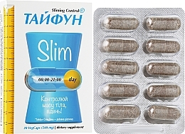 Парфумерія, косметика Капсули для схуднення "Slim Day" - ФітоБіоТехнології Тайфун