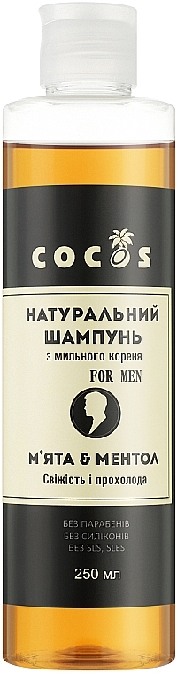 Шампунь для чоловіків "М'ята й ментол" - Cocos — фото N1