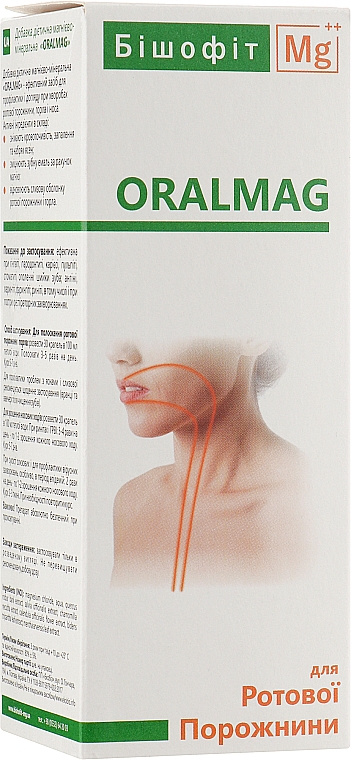Раствор для ротовой полости и горла "Oralmag" - Бишофит Mg++ — фото N3