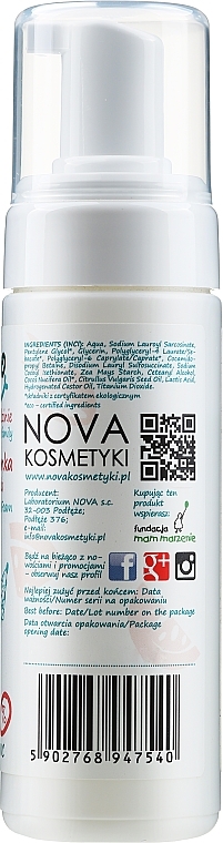 Набір - Nova Kosmetyki Mikkolo Carefree Coconut Set №1 (b/balm/200ml + b/foam/150ml + toy/1pc) — фото N4