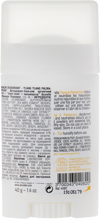 Дезодорант-бальзам в стике "Иланг-иланг и пальмароза" - Acorelle Deodorant Balm — фото N2