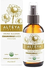 Гідролат ромашки - Alteya Organic Bulgarian Organic Chamomile Water — фото N1