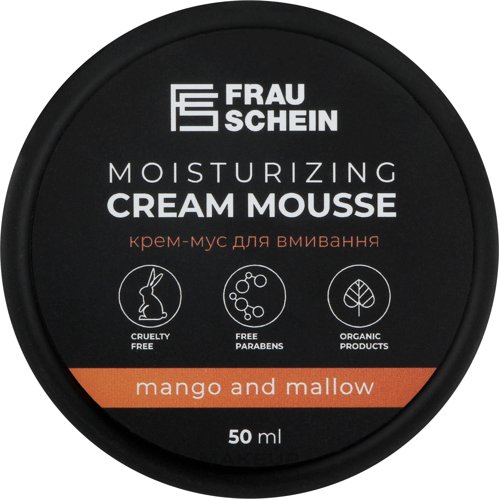 Крем-мус для вмивання "Манго та Мальва" - Frau Schein Moisturizing Cream Mousse — фото 50ml