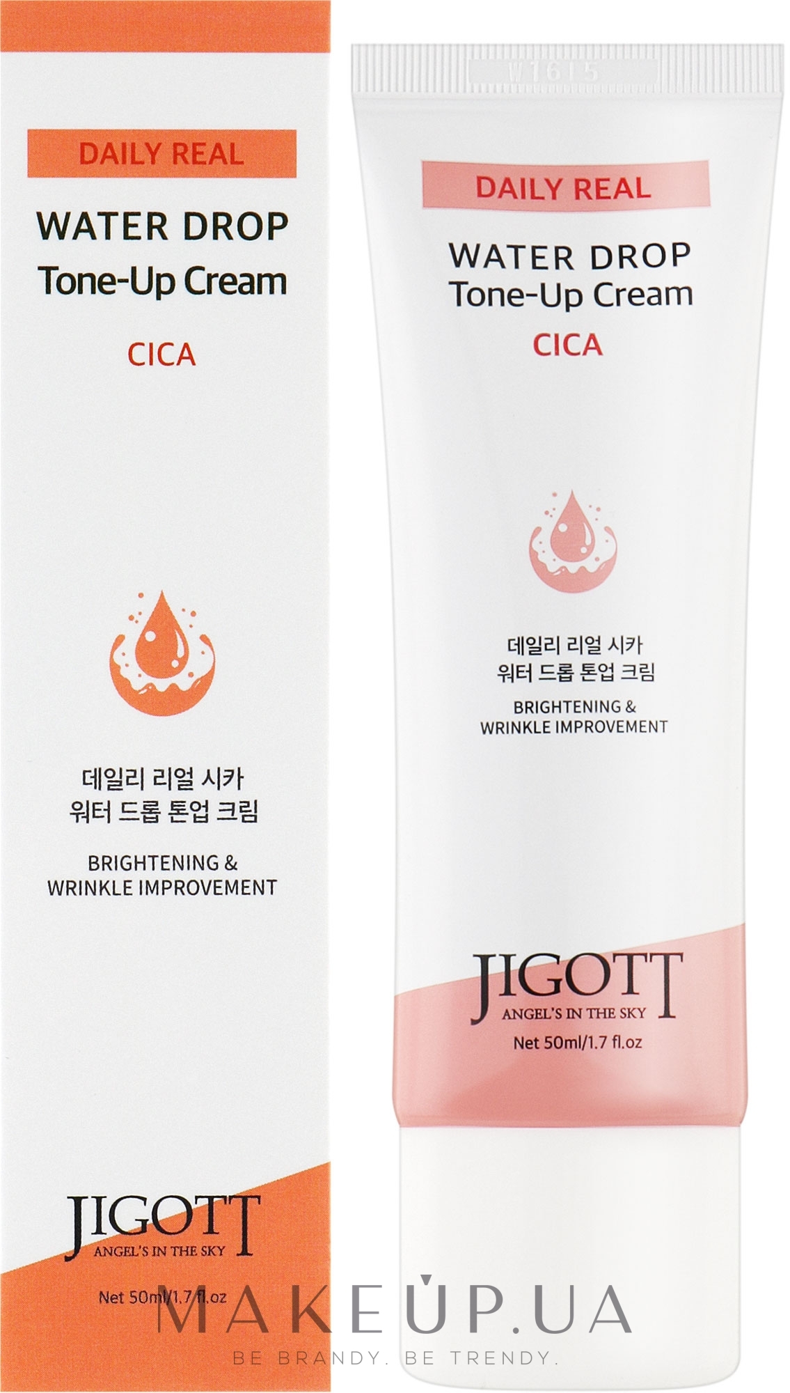 Зволожувальний крем для обличчя з центелою - Jigott Lifting Cica Water Drop Tone Up Cream — фото 50ml