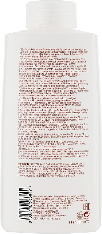 Кератиновый шампунь - Wella SP Luxe Oil Keratin Protect Shampoo — фото N4