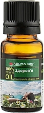 Композиція ефірних олій "Здоров'я" - Aroma Inter — фото N1
