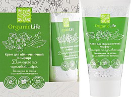 Духи, Парфюмерия, косметика Крем для лица ночной "Комфорт" - Organic Life