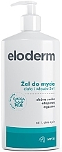 Гель для миття тіла та волосся 2 в 1, з першого дня життя - Eloderm — фото N1