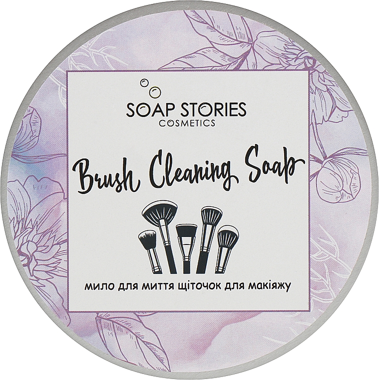 Мыло для мытья кисточек для макияжа - Soap Stories Brush Cleaning Soap 