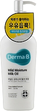 Парфумерія, косметика Олія-молочко зволожувальне для тіла - Derma-B Mild Moisture Milk Oil