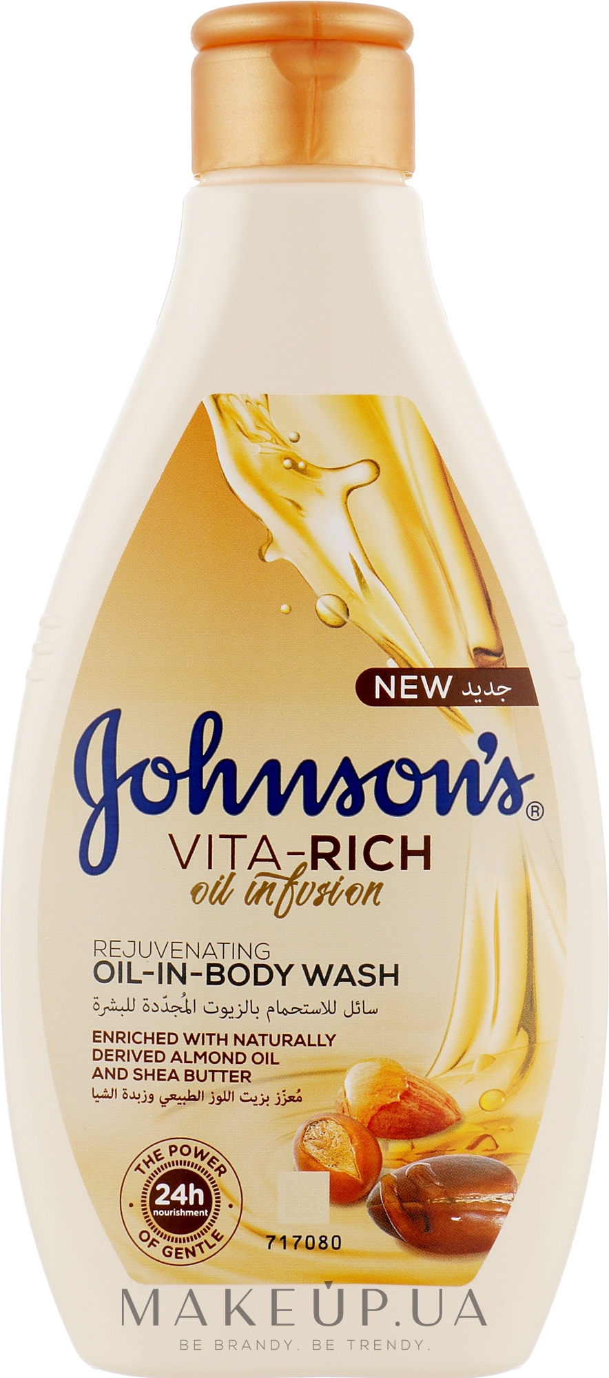 Питательный гель для душа с маслами Миндаля и Ши - Johnson’s® Vita-rich Oil-In-Body Wash — фото 250ml