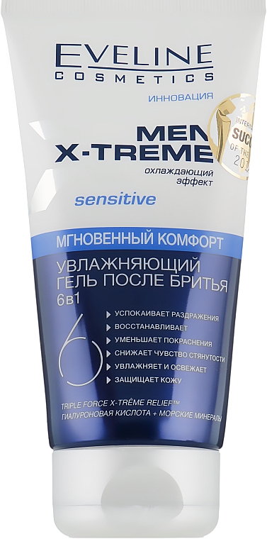 Зволожуючий гель після гоління 6 в 1 - Eveline Cosmetics Men Extreme Sensitive  — фото N1