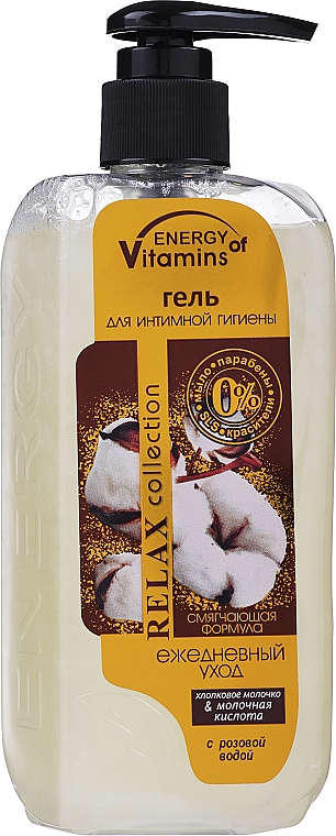 Гель для интимной гигиены "Хлопковое молочко & молочная кислота" - Energy of Vitamins Gel for Intimate Hygiene — фото N2