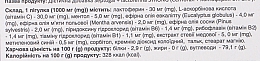 Пищевая добавка "Септогал + Лактоферин Стронг", 27 капсул - Aesculap №27 — фото N4