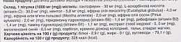 Харчова добавка "Септогал + лактоферин стронг", 27 капсул - Aesculap №27 — фото N4