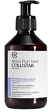 Шампунь для об'єму волосся з колагеном - Collistar Attivi Puri Hair Collagen Shampoo — фото N1