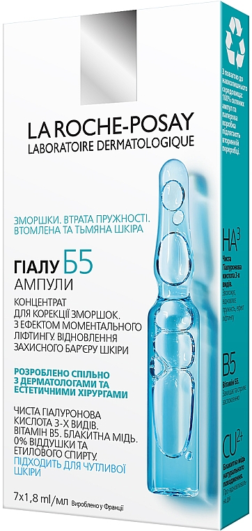 Концентрат в ампулах для коррекции морщин и восстановления упругости кожи лица - La Roche-Posay Hyalu B5 Ampoules
