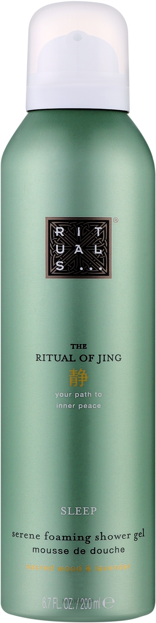 Пенка для душа - Rituals The Ritual of Jing Sleep Shower Gel — фото 200ml