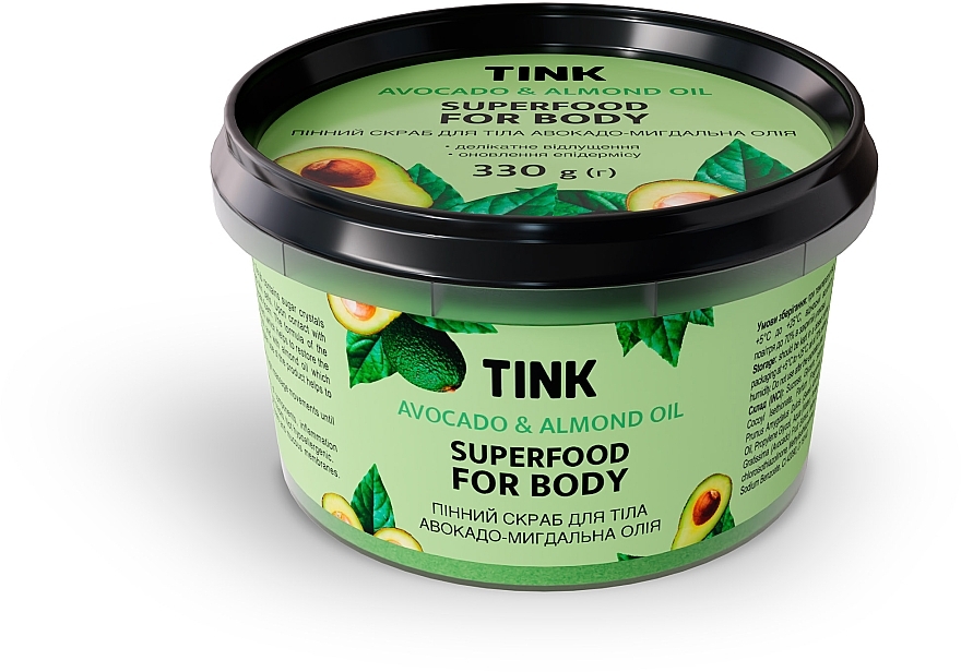 Пінний скраб для тіла "Авокадо та мигдальна олія" - Tink Superfood For Body Avocado & Almond Oil