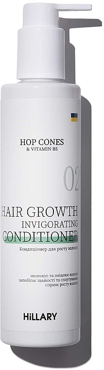 Набор "Комплекс для роста волос" - Hillary Hop Cones & B5 Hair Growth Invigorating (sh/250ml + cond/250ml + mask/200ml) — фото N4