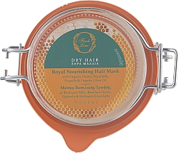 Маска для сухого волосся "Нектар" - Fresh Line Botanical Hair Remedies Hair Mask Royal Nourishing Mask — фото N1