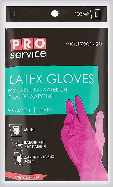 Перчатки латексные хозяйственные, размер L, розовые - PRO service Professional