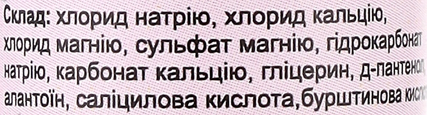 Ремувер для видалення перманентного макіяжу і тату - Viva. Ink Remover Light Off — фото N2