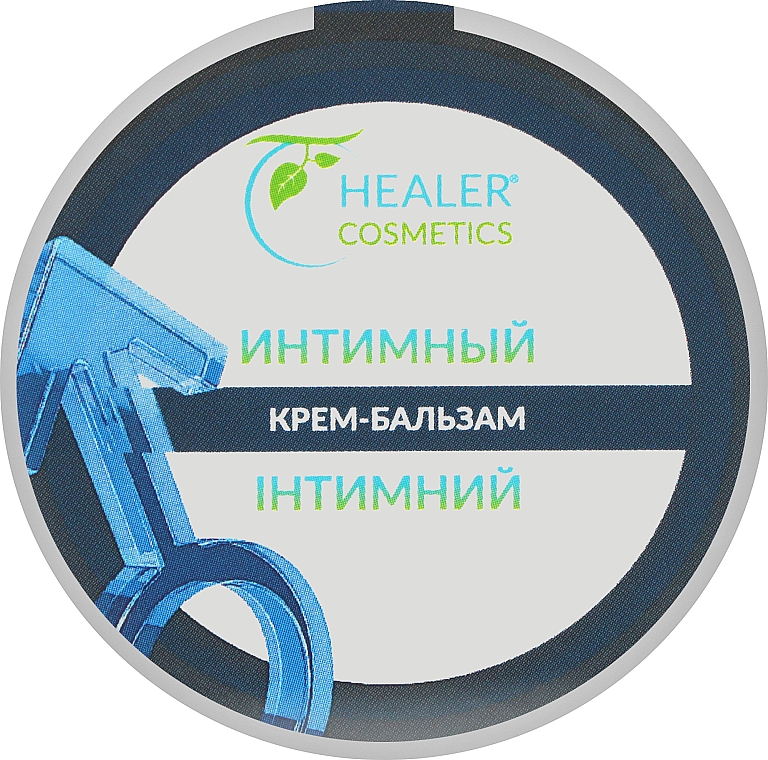 Крем-бальзам для чоловічої сили "Інтимний" - Healer Cosmetics — фото N4