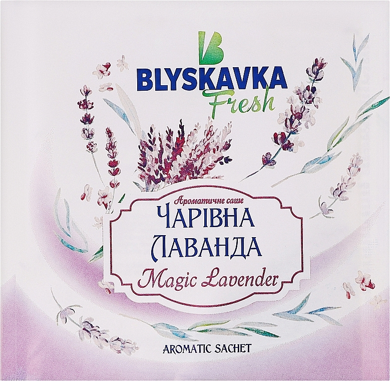 Ароматичне саше "Чарівна лаванда" - Blyskavka Fresh — фото N1