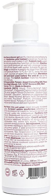 Подарунковий набір для тіла All Your Body Needs в рожевому пакеті - Marie Fresh Cosmetics All Your Body Needs (b/scrub/300ml + b/cr/250ml + sh/gel/250ml) — фото N3