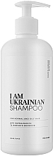 Шампунь для нормального та жирного волосся - I Am Ukrainian Shampoo * — фото N1