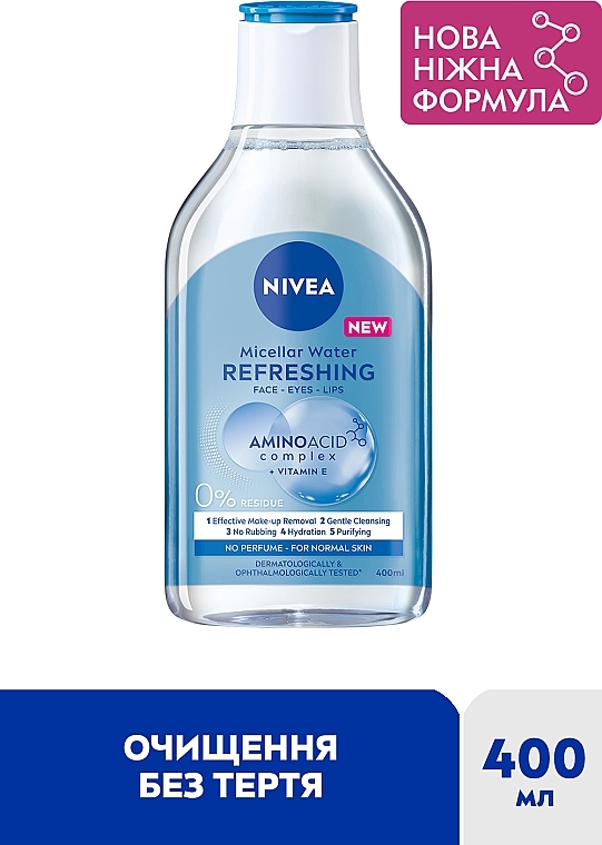 Освіжальна міцелярна вода для нормальної шкіри обличчя, очей та губ - NIVEA Refreshing Micellar Water — фото N2