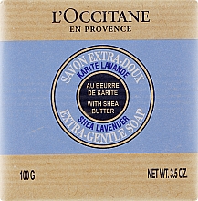 Мыло "Карите-лаванда" - L'occitane Shea Butter Extra Gentle Soap-Lavender — фото N1