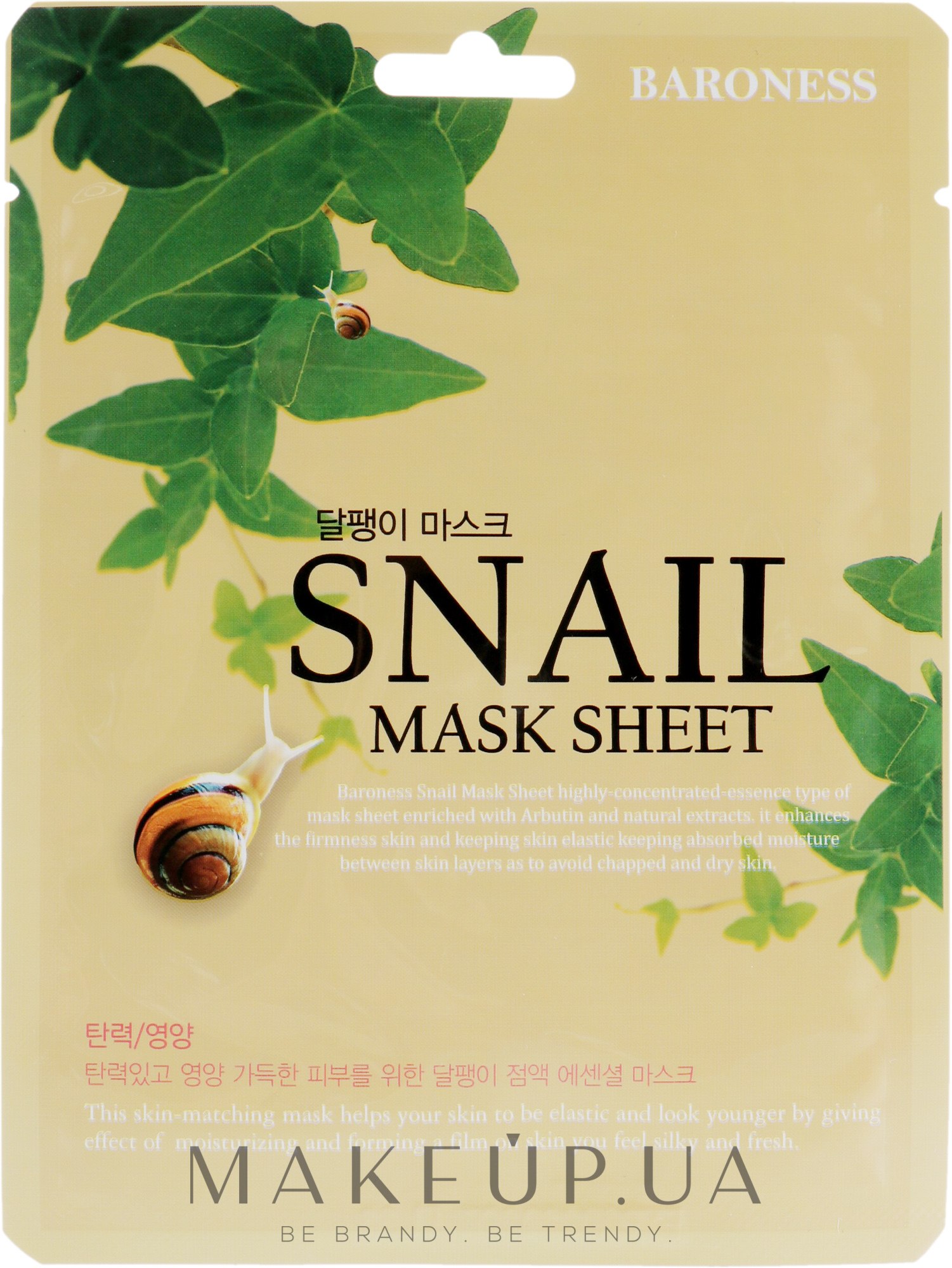 Тканевая маска с муцином улитки - Beauadd Baroness Mask Sheet Snail — фото 21g
