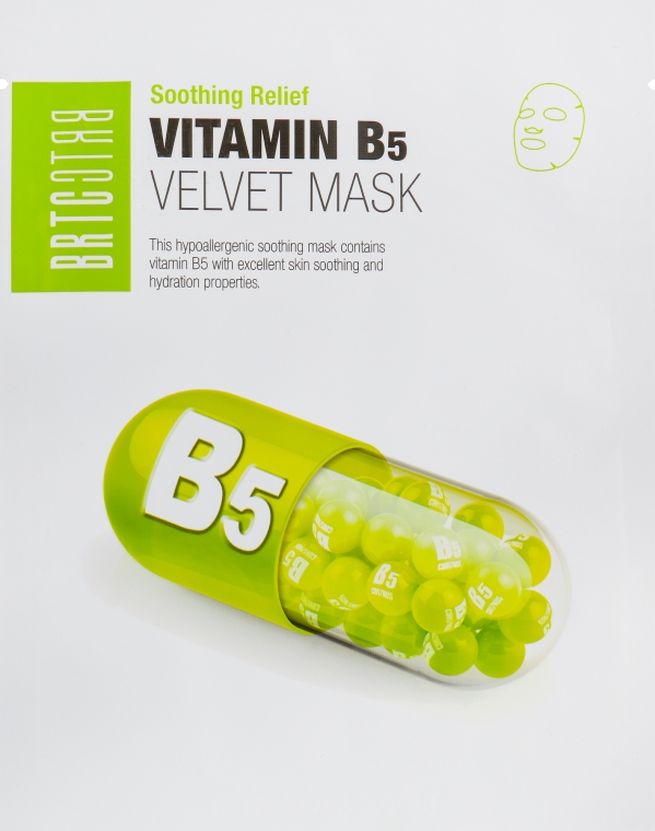 Відновлювальна тканинна маска з вітаміном В5 - BRTC Vitamin B5 Velvet Mask