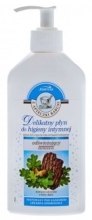 Парфумерія, косметика Гель для інтимної гігієни - Joanna Intimate Hygiene Gel