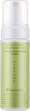 Пенка для умывания с авокадо - Nacomi Rich & Comfy Regeneration Avocado Face Cleansing Foam — фото N1