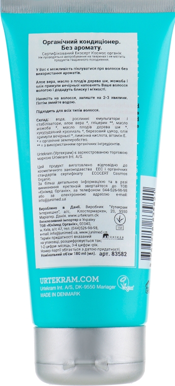 Кондиционер для волос "Без запаха" - Urtekram No Perfume Conditioner — фото N2