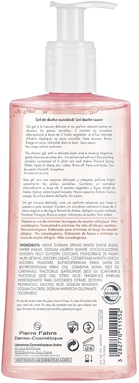 Нежный гель для душа для чувствительной кожи - Avene Body Gentle Shower Gel — фото N2