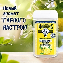 Гель для душу "Мімоза та лимон" - Le Petit Marseillais Extra Gentle Shower Gel Mimosa & Bio Lemon — фото N4