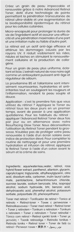 Інтенсивний відновлювальний тонер з ретинолом - Instytutum Advanced Retinol Toner — фото N3