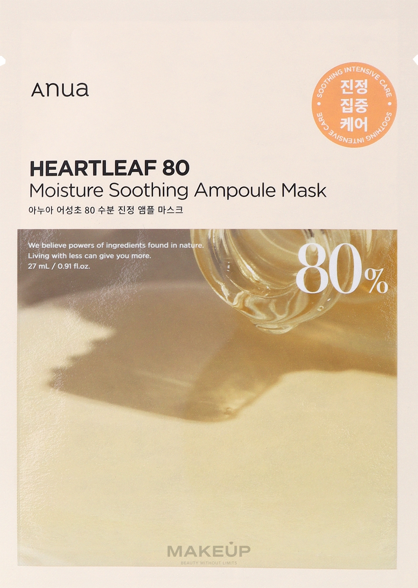Заспокійлива маска для обличчя - Anua Heartleaf 80 Moisture Soothing Ampoule Mask — фото 27ml