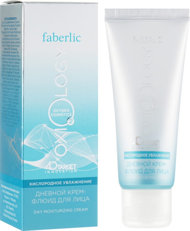 Дневной крем-флюид для лица "Кислородное увлажнение" - Faberlic Oxiology Day Moisturizing Cream