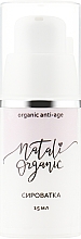 Духи, Парфюмерия, косметика Сыворотка - Nataliorganic Organic Anti-Age