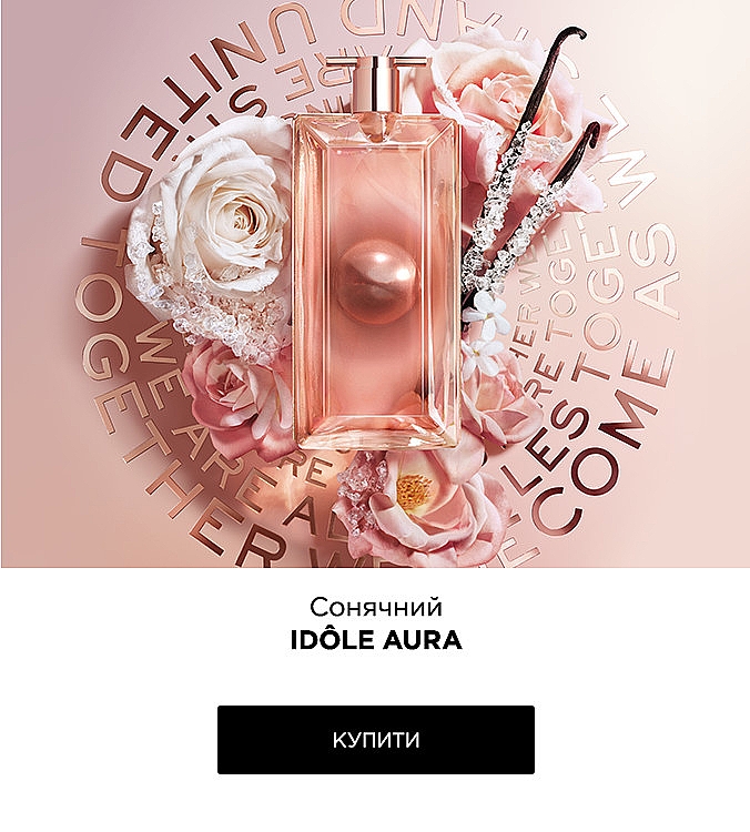 Lancome Idole Aura