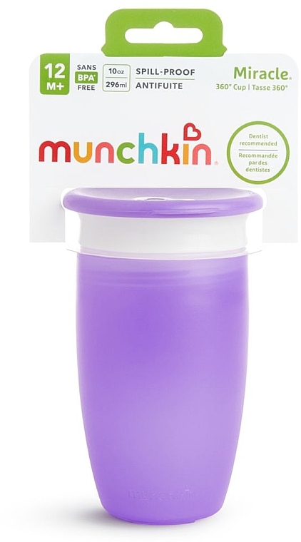 Чашка-непроливайка з кришкою, фіолетова, 296 мл - Miracle — фото N3