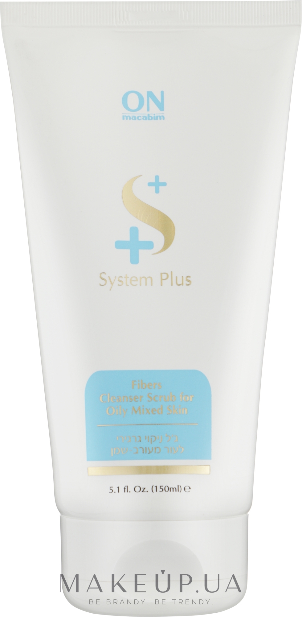 Очищувальний гель-скраб з люфою - ONmacabim System Plus Fibers Cleanser Scrub For Oil Mixed Skin — фото 150ml