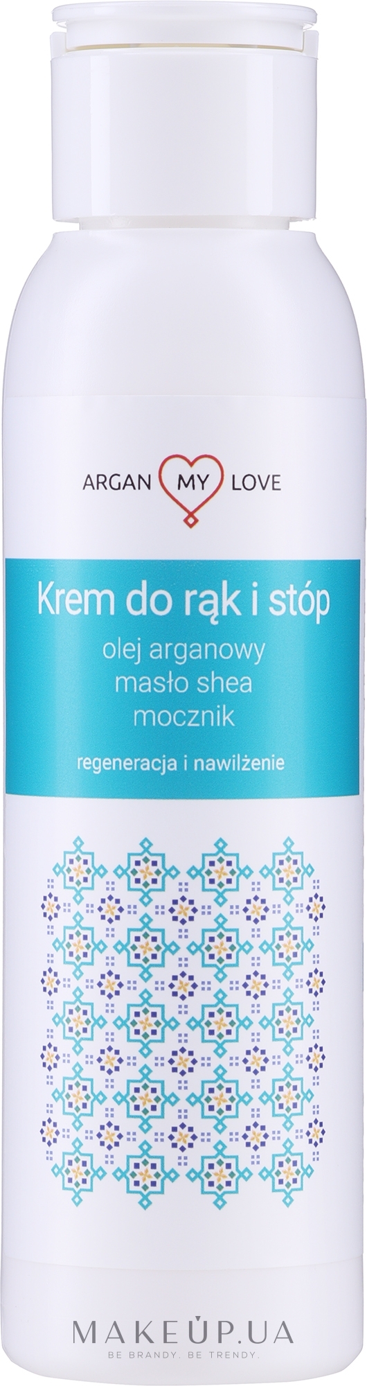 Смягчающий крем для рук и ног с маслом ши и мочевиной - Argan My Love Hand And Foot Cream — фото 100ml